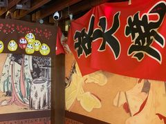 -熊藏居酒屋(kkone店)