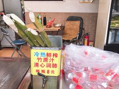 -黎雪珍凉茶(八旗二马路店)