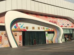 -万达广场(大明宫店)