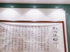 -鲜得来排骨年糕(豫园店)