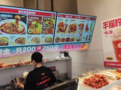 -莱得快酸辣粉(天和里店)