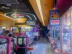 -爱玩嘉年华(江北一店)