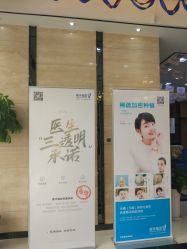 -雍禾植发全国连锁