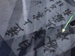 -泉城广场