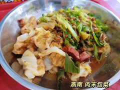 -北大家园食堂