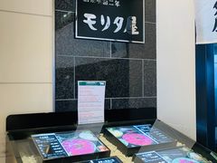 -モリタ屋(JR京都伊势丹店)