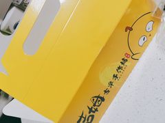 营养咸蛋黄蛋糕-吉姆大师傅(北京华联亦庄店)