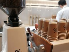 -% Arabica阿拉比卡咖啡(武康路店)