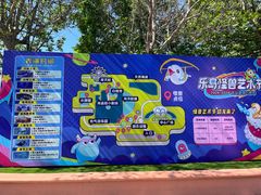 -秦皇岛乐岛海洋王国