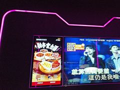 -星聚会KTV X Party(上海真如中海环宇城店)