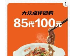 -上海第一八佰伴