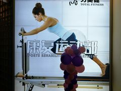 -力美健(中华店)