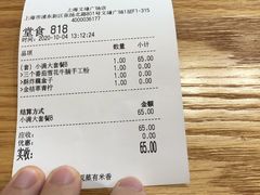 -小满手工粉(上海文峰广场店)