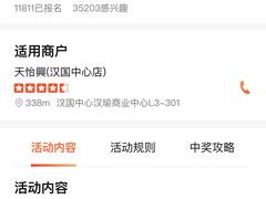 -天怡興·百年蒸饺(中心书城店)