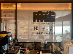 -Cafe Mersey默西咖啡(西交店)