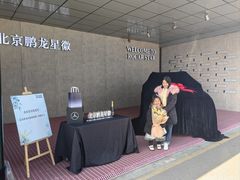 -奔驰北京鹏龙星徽(西大望路店)