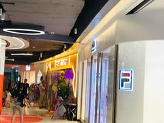 -汤姆熊欢乐世界·史莱姆怪兽(正大店)