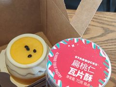 -星巴克(秦皇岛乐都汇店)