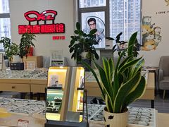 -康利眼镜·蔡司战略合作店(龙泉书房店)