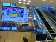 -红星美凯龙北京至尊MALL(东四环中路店)