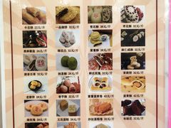 -北京稻香村(前门大街旗舰店)