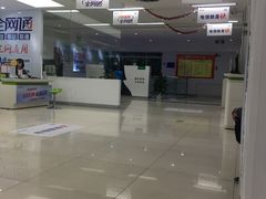 -中国电信(人民路营业厅)