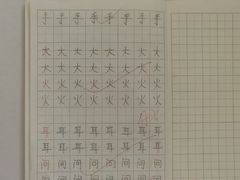 -京师双语幼儿园