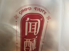 -闻酥园(水碾河路店)