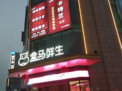 -腾悦广场