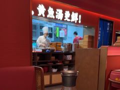 -闽上鲜·福建菜(龙湖滨江天街店)