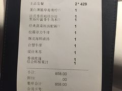 -王品牛排(珠海富华里店)