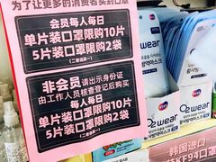 -物美超市(通州梨园店)