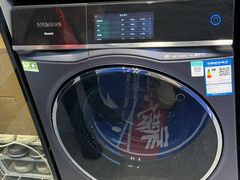 -居然之家(黑龙江南路店)