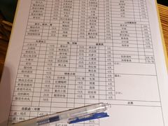 -鹂纪蜀留香