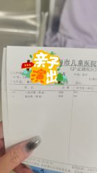 -上海市儿童医院(泸定路院区)