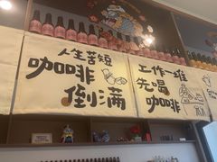 -Reset Coffee 与海咖啡