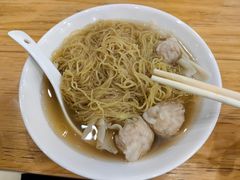 鲜虾云吞面-昌荣竹升面(花园新村店)