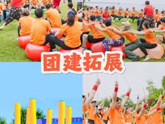 -栖露营camping·天幕烧烤·团建拓展·采摘营地