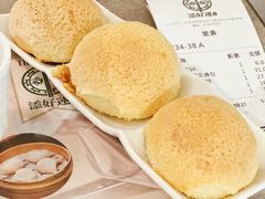 -添好运点心专门店(深水埗店)