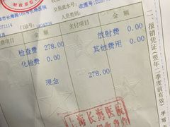 -上海长海医院·体检中心