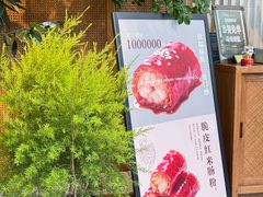-陶兰居·手工点心·粤菜(圆融时代广场店)