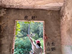 -虞山风景区