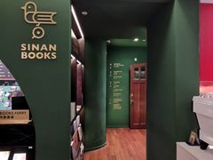 -思南书局(复兴中路店)
