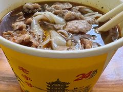 -王记生烫牛杂面馆(兰陵路店)
