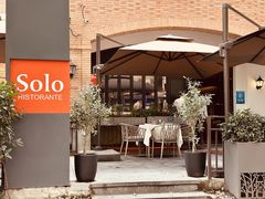 -Solo(衡山路店)