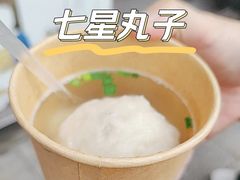 -永和鱼丸(南后街店)