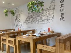 -白鹿江西餐厅(北师大店)