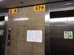 -目艮眼镜SHOWROOM(品牌集合店)