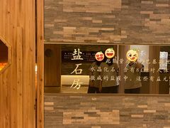 -艺水间水汇