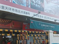 -南京众彩农副产品配送有限公司